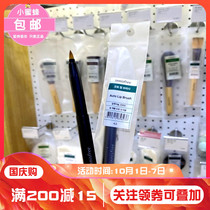 Yueshui Fengyin Lip Brush Lipstick Brush Lip Brush Lip Brush Portable Lip Brush Telescopic Lip Brush