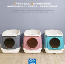 Consecter-Tomcat free cabin Cat Toilet Monolayer Enclosed DEODORANT PREVENTION OUT OF CAT LITTER BASIN BIG NUMBER