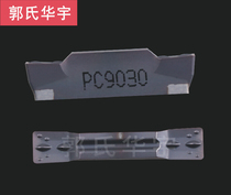  CNC blade MGMN400-M PC9030 Grooving knife cutting 500 300 250 200 150 Stainless steel
