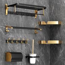 Bathroom shelve Perforated Hair Towel Rack Light Lavish Toilet Bath Towel Rack Golden Double Pole Space Aluminum Towel Rod