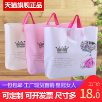 Customized handbags clothing store bags plastic bags gift bags thick plastic bags shopping bags custom logo