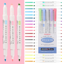  Japan ZEBRA zebra WKT7 light color double-headed highlighter Students use focus marker stroke line note number pen