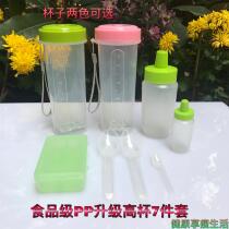 Herbalife Milkshake Shaker cup 7-piece shaker cup Multi-function combination set 6-piece shaker water cup