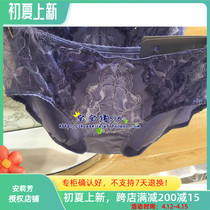 2016 special cabinet Anlifang EB1255 EB1256 EB1756 EB1756 middle waist triangular underwear E12551