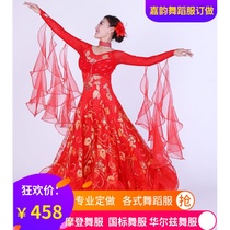 Jiayun sequins friendship national standard performance dress modern waltz dance dress swing dress new custom