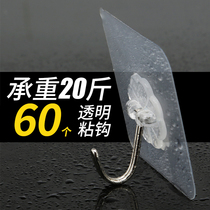 Adhesive hook strong adhesive fishing paste Glass non-stick household adhesive hook Super Wall load-bearing hook self-adhesive hook