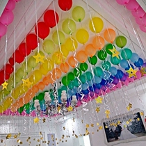 Childrens balloon creative wedding wedding wedding house decoration scene layout wedding birthday decoration balloon 100 pack