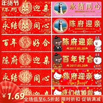 Vehicle customization 100 years of good wedding wedding car stickers do not hurt car car license plate wedding team men