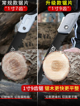  Lumberjack hand saw Lumberjack saw Fast saw Household small handheld universal folding hand saw sawing artifact