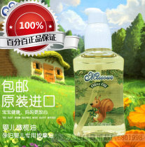 Australian honey baby olive oil BB oil lubricated newborn baby and toddler touch massage oil pregnant woman stretch marks