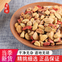 Wen Zexuan Chinese herbal medicine shop high quality Hawthorn seed 50 grams Hawthorn seed Hawthorn core Mountain red seed