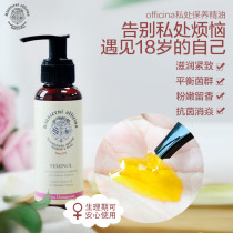 Czech aromatherapy officina ofeisina rose essential oil private essential oil care flora balance black moisturizing