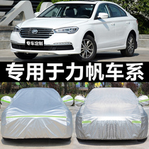 Lifan 520 620 720 Car clothes 530 630 X60X50 820 Letu car cover rainproof sunscreen