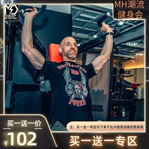 Muscle Dog Dog Big Dog Head series Flying Dream Power Party fitness T-shirt sportswear men