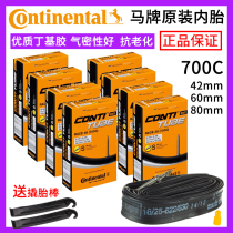 Continental Mall road car inner tire 700*23 25C Dead Fly bicycle inside with fabric 60 80mm