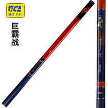 Dya Giants 4 5 5 4 6 3 7 2 m Large Things Rod Green Fishing Rod carbon handpole ultra-light