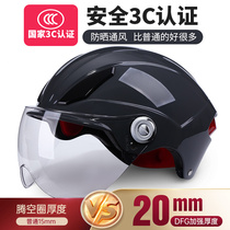 3c certified electric battery car helmet Men and women summer sunscreen all-season universal moped semi-helmet