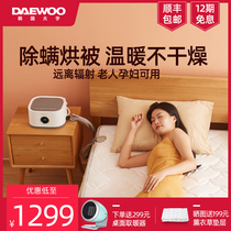 Daewoo water heating electric blanket Double water circulation safety radiation-free single household Kang bed pad constant temperature hydroelectric mattress