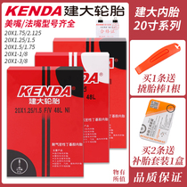 Kenda KENDA1 25 folding bicycle inner tube 2 125 inner belt 1 35 inner tube 20 inch 1 75 tire 451