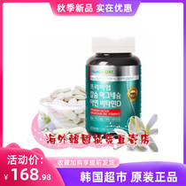 Korea Day Premium calcium magnesium zinc vitamin D phosphorus absorption sleep 1350mg x 90 capsules