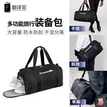 Translation Officer Fitness Sports Womens Bags Luggage Carry-on Training Mens Bag Single Shoulder Bag Sloped Satchel Short Distance Travel Admission Bag