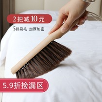 At the beginning of the art beech soft wool bed sweeping brush household bed carpet cleaning brush bedroom dust brush anti-static