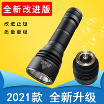 Pa light T50 high light flashlight super bright L2 26650 rechargeable self-defense mini outdoor home LED long shot