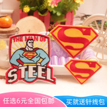 Cloth patch patch patch fashion clothes patch pants patch fabric badge embroidery patch embroidery badge Superman logo