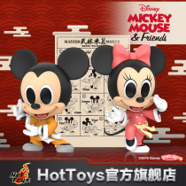 HotToys Kung Fu Mickey Minnie COSBABY Mini Collection Doll Set Toys