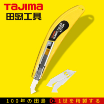 tajima tian dao blade beauty workers knife industrial wall paper knife sub acrylic hook knife hook knife hand LC701B