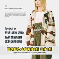 Food fishing SEDUCEgear desert camouflage tooling jacket mens American retro function loose jacket