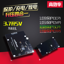 5V 2 1A Charging and discharging boost module Charging and discharging with protection integrated board Mobile power supply DIY board