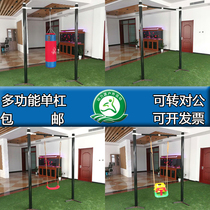 Adjustable horizontal bar outdoor power-up multifunctional single parallel bar indoor outdoor community home