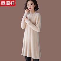 Hengyuanxiang imitation mink velvet half high collar sweater skirt women 2021 autumn and winter New long wool knitted base skirt