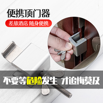 Window Dragon Door Door Door hotel security lock portable household door blocking door top door stopper Living Alone Girl anti-theft artifact