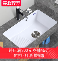 Balcony embedded basin ceramic laundry basin with washboard flushing function laundry pool small laundry sink tank