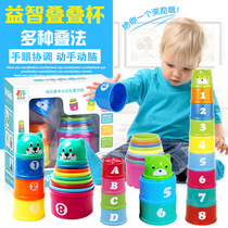 Small Bear digital letter laminated cup building block learning class Cognitive Jigsaw Puzzle Puzzle Toy Stack and Infant Early Education