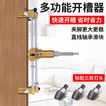 Wooden door lock hole opener solid wood room door slotting machine quick installation press door lock artifact Anjieshun door lock slotting machine