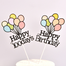 Cake decoration fittings stereo cake slot 1 year old 100 million days creative birthday happy party