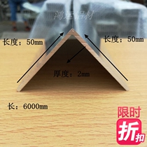 50x50x2 angle aluminum edging corner guard strip