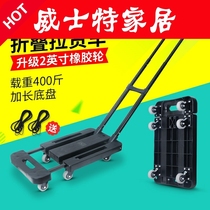Warehouse Lamy trailer labor-saving agricultural flatbed cart hand-pulled electric shop four-wheel trolley wheels portable