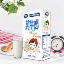 Silver Bridge Qin Terracotta Wava head pure milk whole box growing nutritious breakfast milk 190ml * 6 boxes