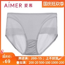 aimer Aimu Yuet 2018 new womens thin underwear bag hip comfortable mid-waist boxer AM231931