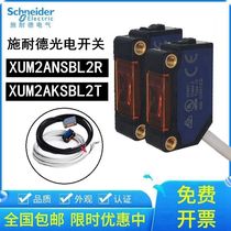 Photoelectric switch XUM2ANSBL2R XUM2AKSBL2T instead of XUM2ANCNL2R XUM2AKCNL2T
