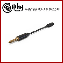 HiBy Balance Transfer Line 4 4 Revolution 2 5 Mother HiFi Audio Conversion Wire Transfer Line TA01 Other