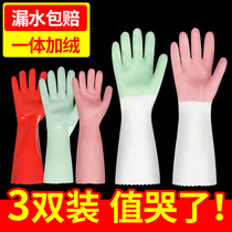Haimeier washing gloves waterproof rubber thickened winter kitchen durable brush bowl washing rubber for household lint
