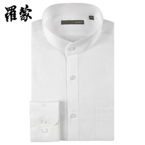 Romon long-sleeved shirt mens Chinese stand-up collar shirt mens business formal casual white long-sleeved shirt tide