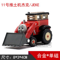 500 alloy Magnetic engineering car Car bulldozer CHILDRENs toy JACK CZECH JACK