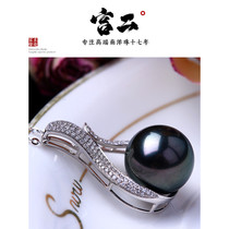 Miss Gong Er  Nanyang Pearl Tahiti Natural Seawater Pearl Pendant