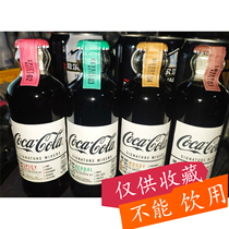 Coca-Cola British Retro Coca-Cola Signature Mixer Glass Bottle 200ml set of four bottles